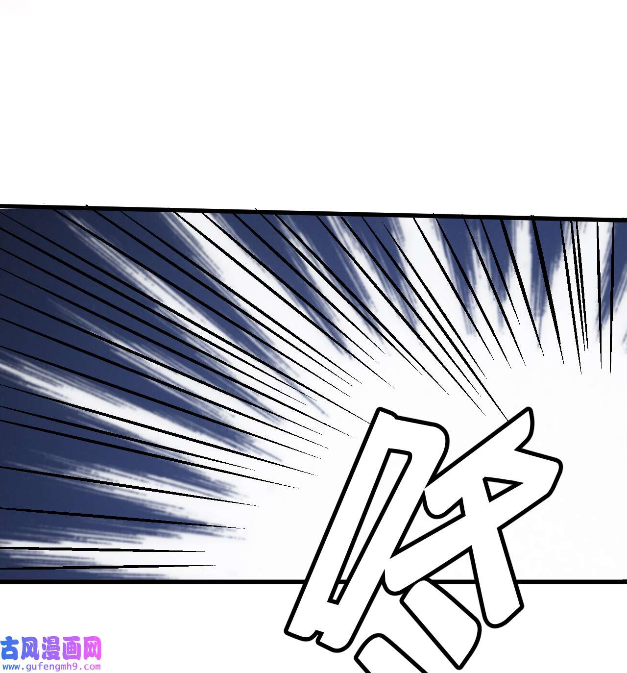 我只想被各位打死85话 听我说谢谢你