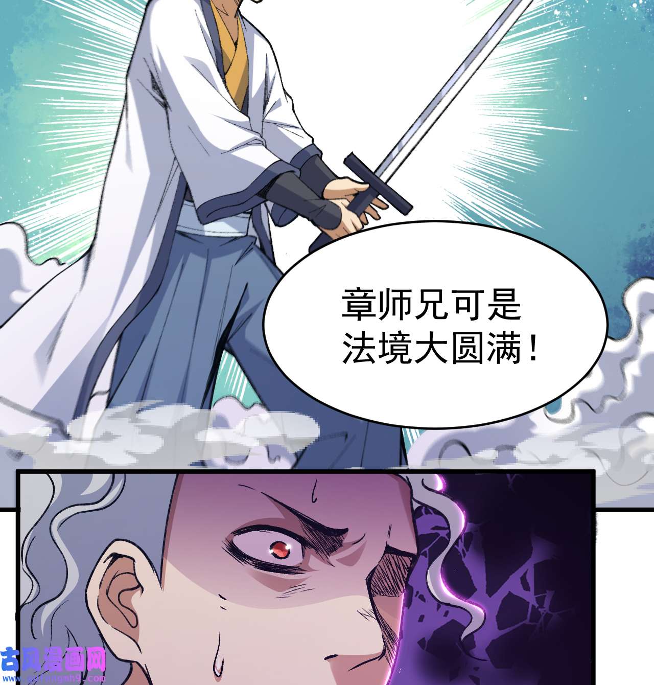 我只想被各位打死85话 听我说谢谢你