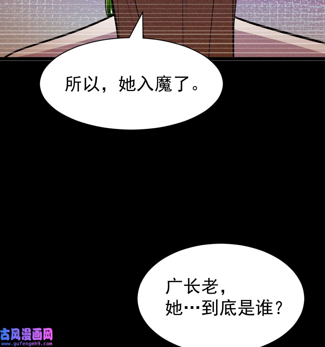 我只想被各位打死85话 听我说谢谢你