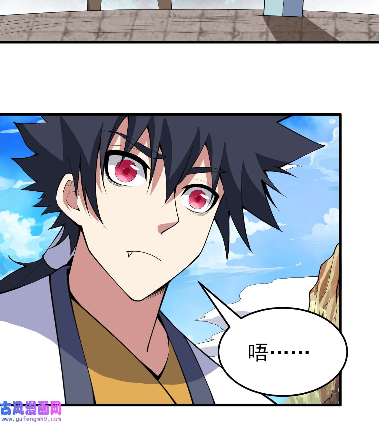 我只想被各位打死85话 听我说谢谢你