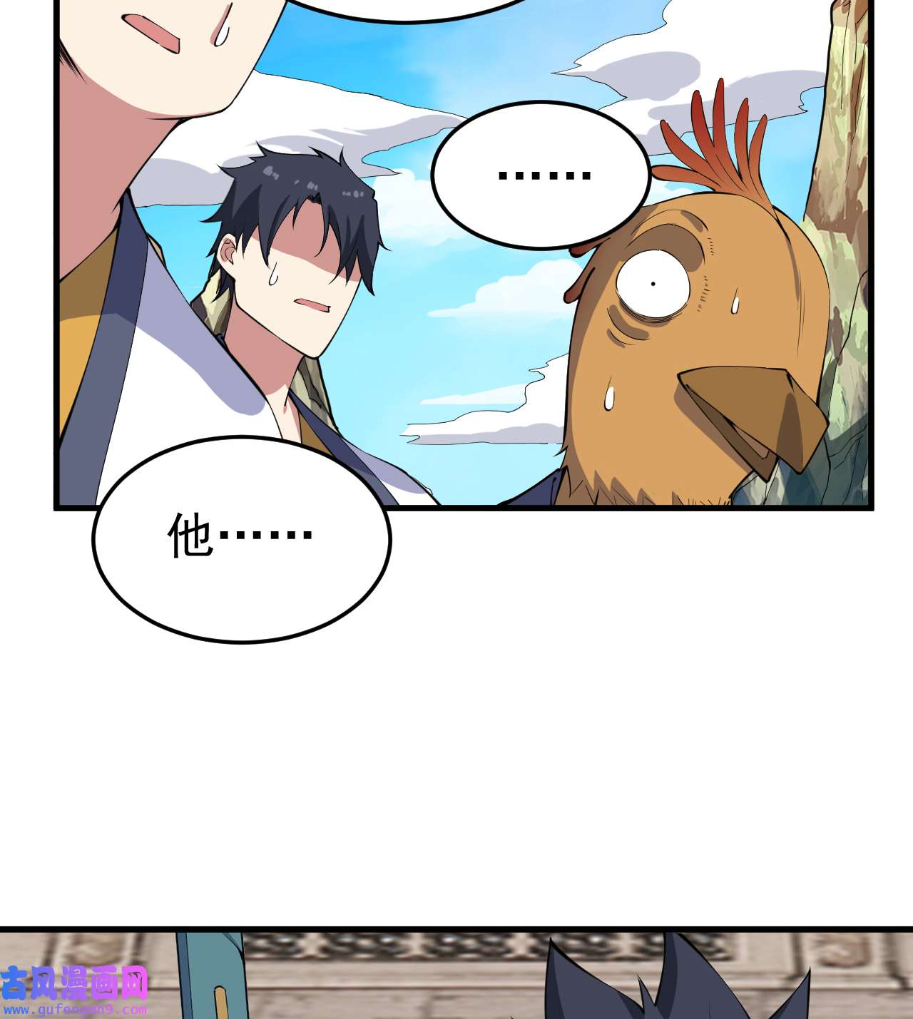 我只想被各位打死85话 听我说谢谢你