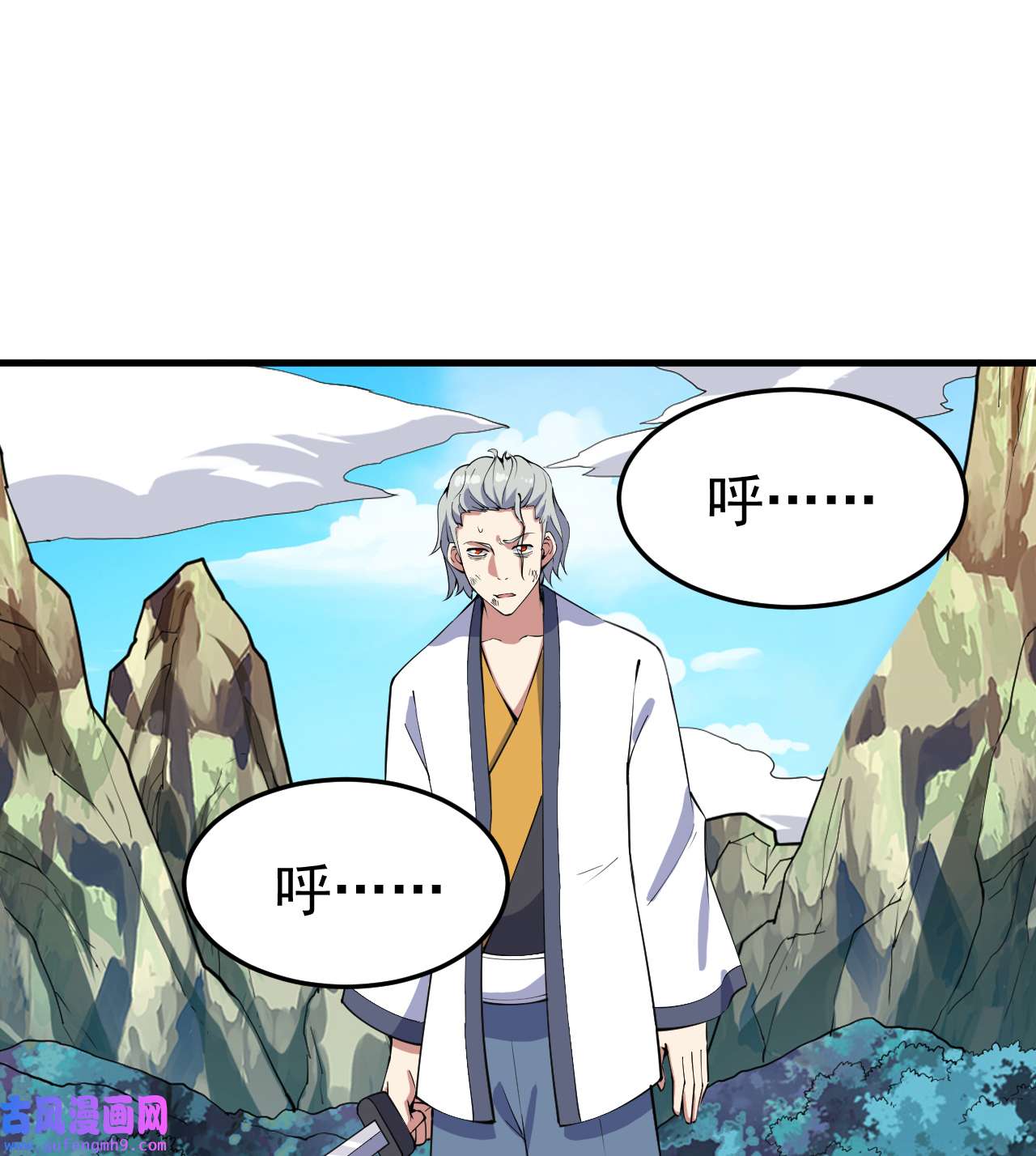 我只想被各位打死85话 听我说谢谢你