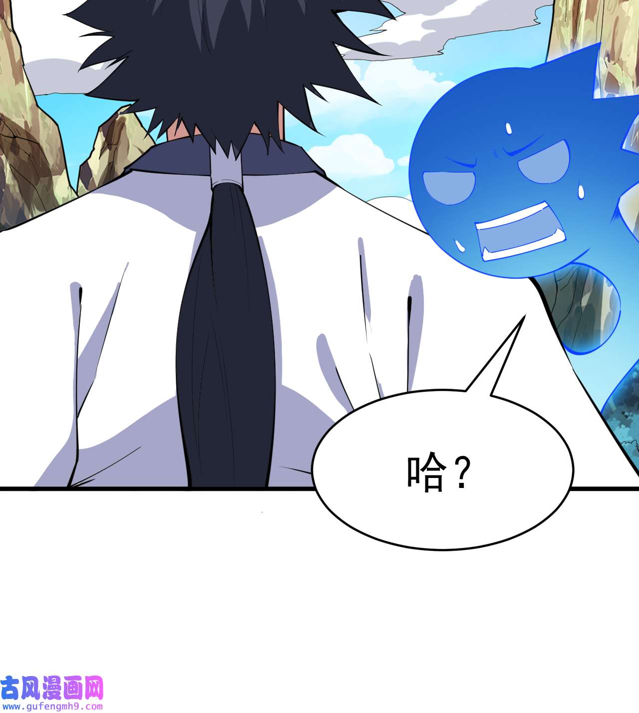 我只想被各位打死85话 听我说谢谢你