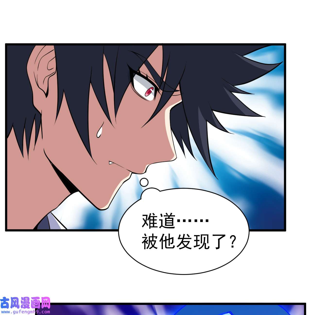 我只想被各位打死85话 听我说谢谢你