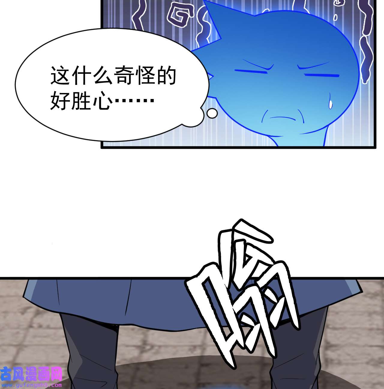 我只想被各位打死85话 听我说谢谢你