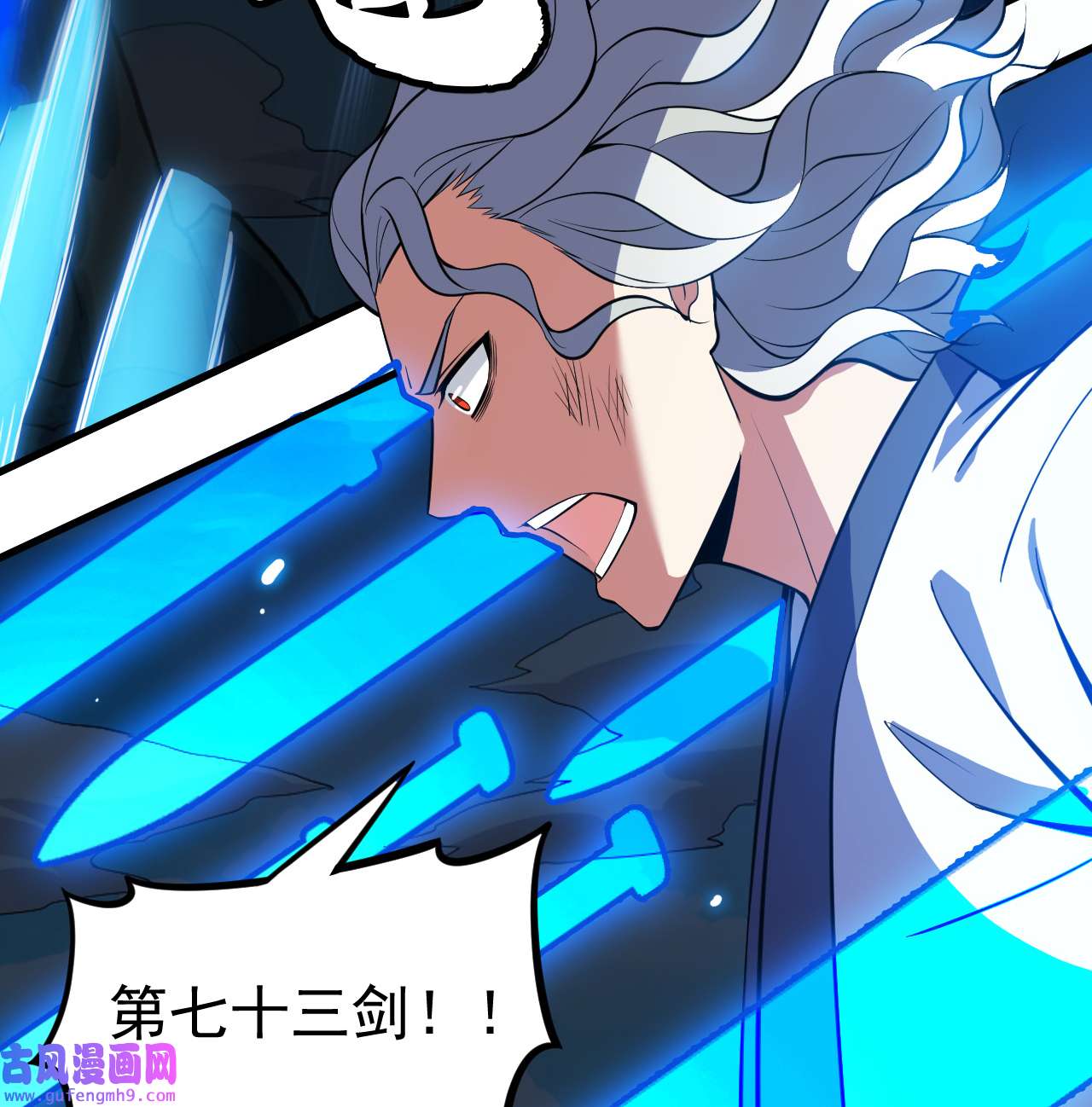 我只想被各位打死85话 听我说谢谢你