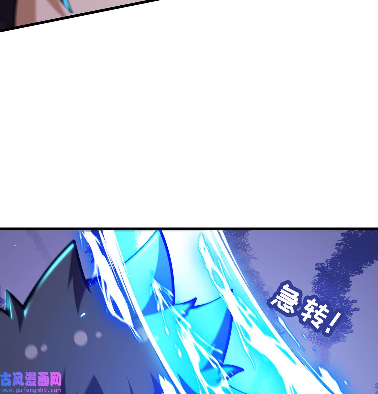 我只想被各位打死86话 往死里坑