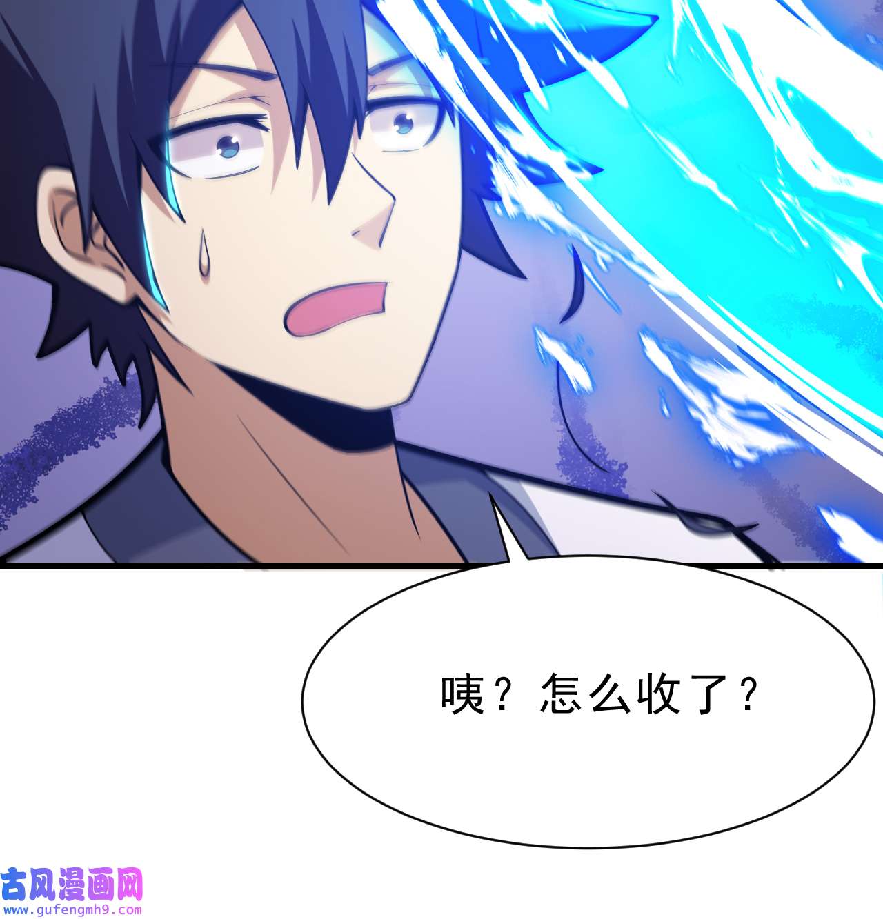 我只想被各位打死86话 往死里坑