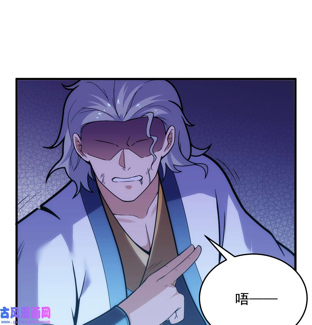 我只想被各位打死86话 往死里坑