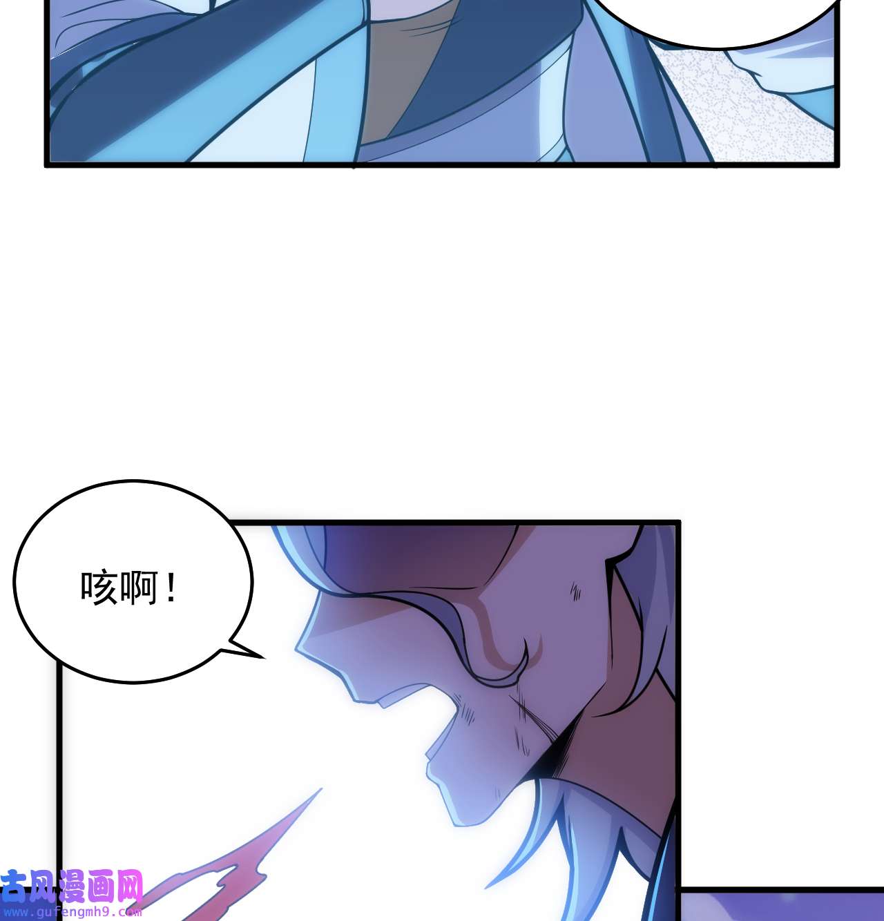 我只想被各位打死86话 往死里坑