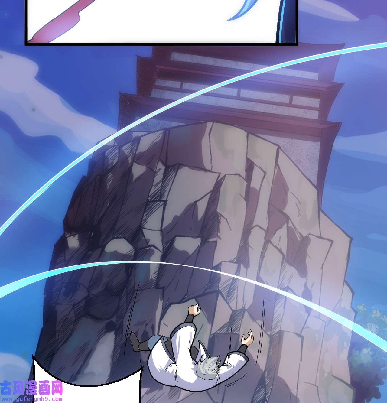 我只想被各位打死86话 往死里坑