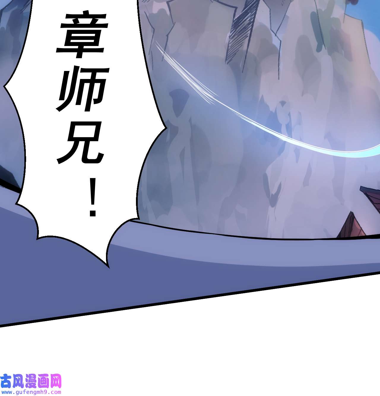 我只想被各位打死86话 往死里坑