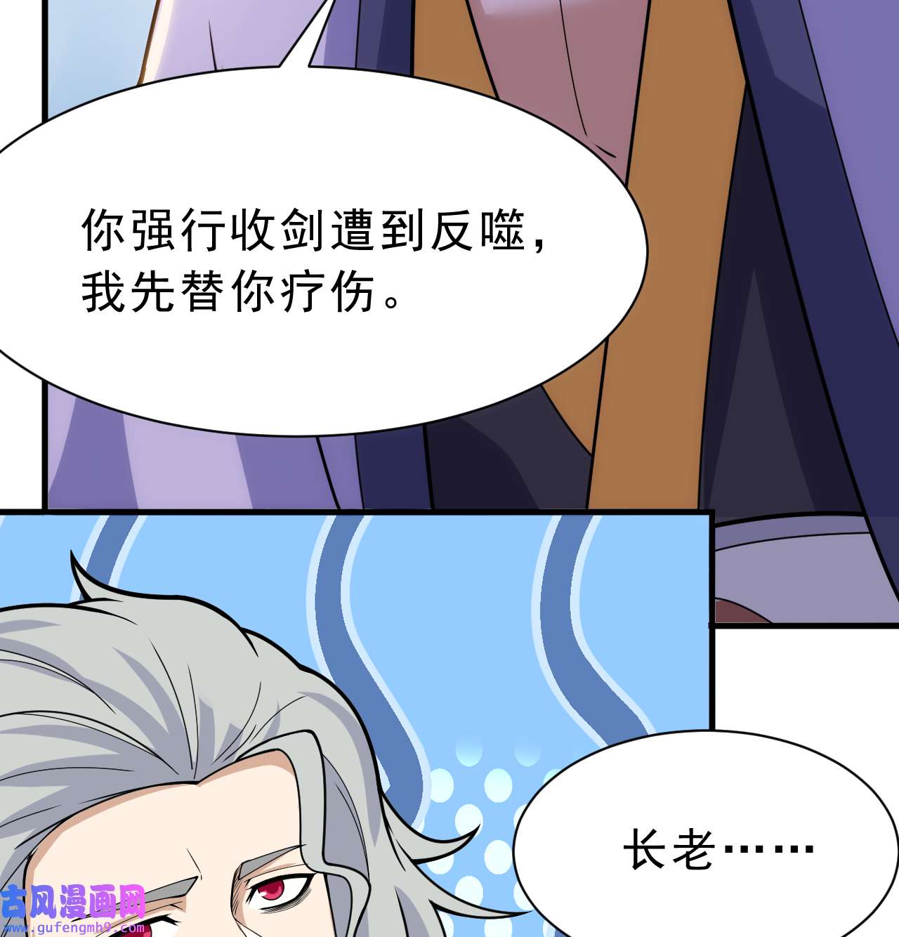 我只想被各位打死86话 往死里坑