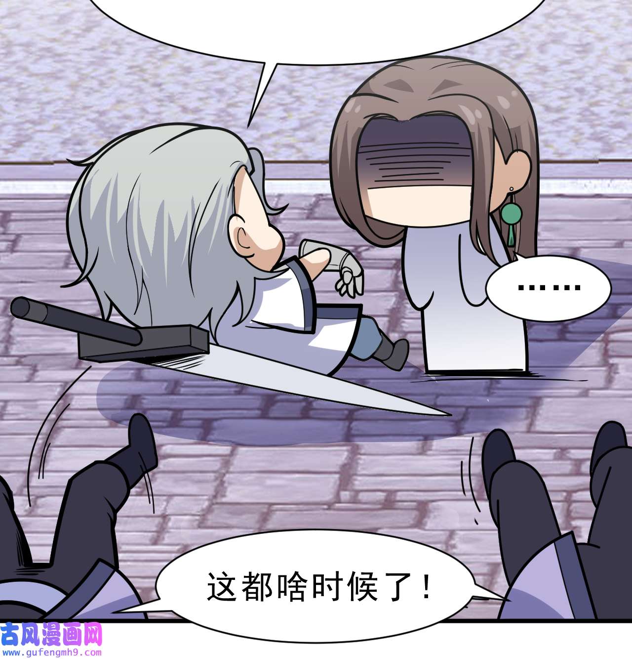 我只想被各位打死86话 往死里坑