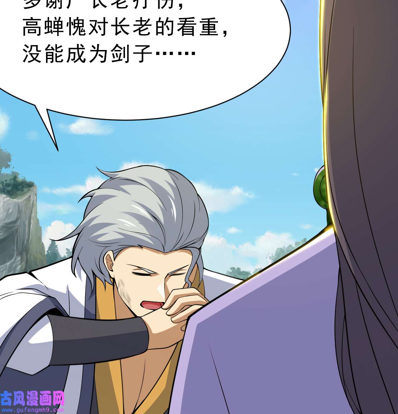 我只想被各位打死86话 往死里坑