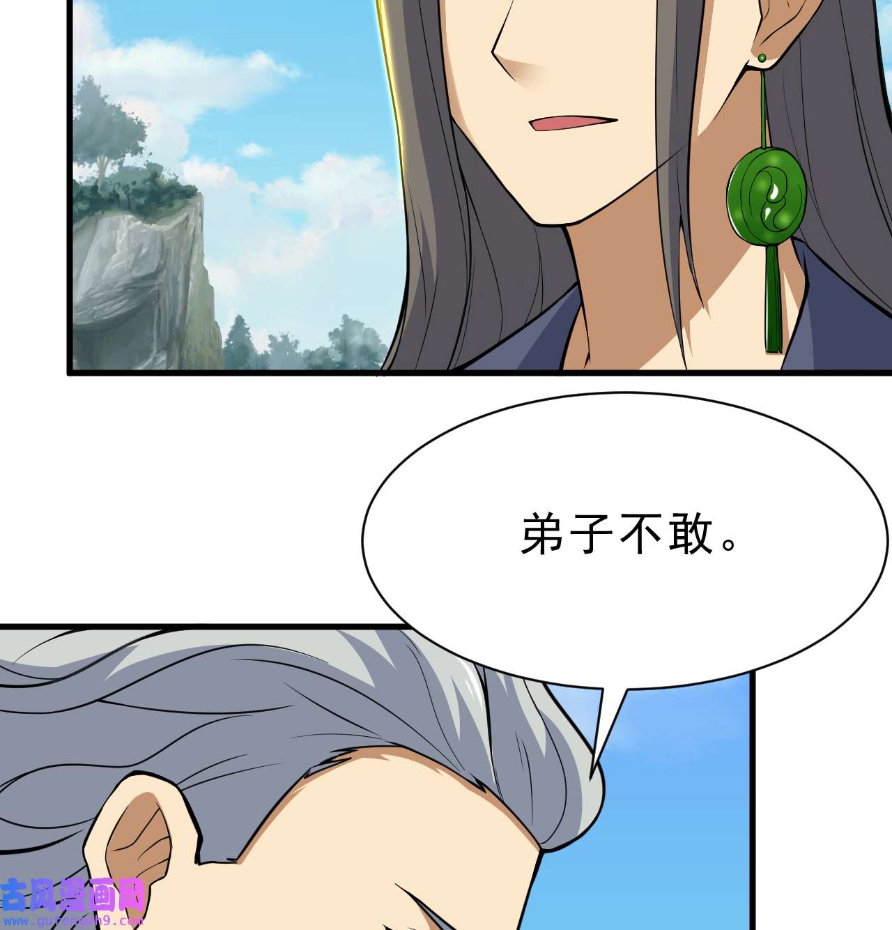 我只想被各位打死86话 往死里坑