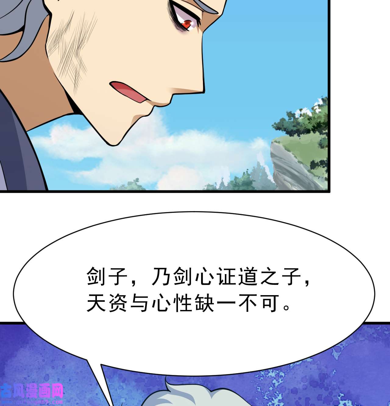 我只想被各位打死86话 往死里坑