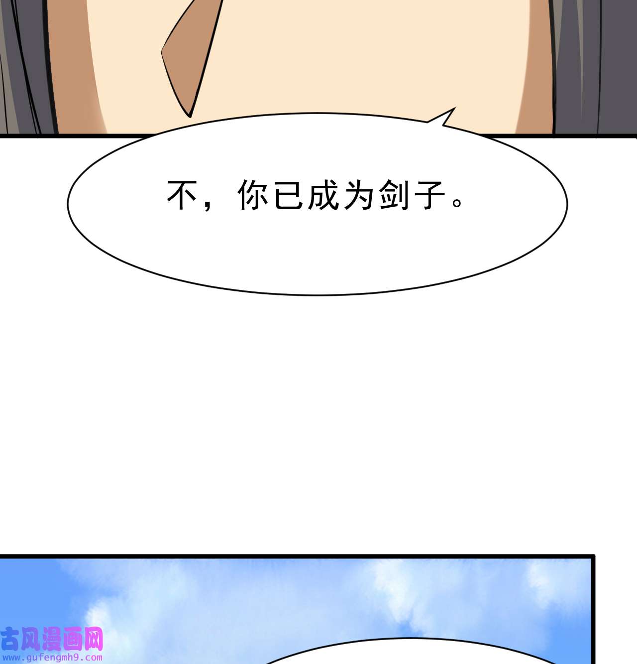 我只想被各位打死86话 往死里坑