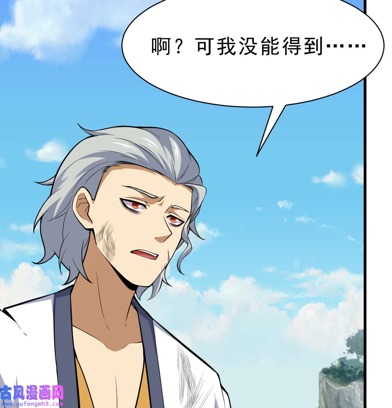 我只想被各位打死86话 往死里坑