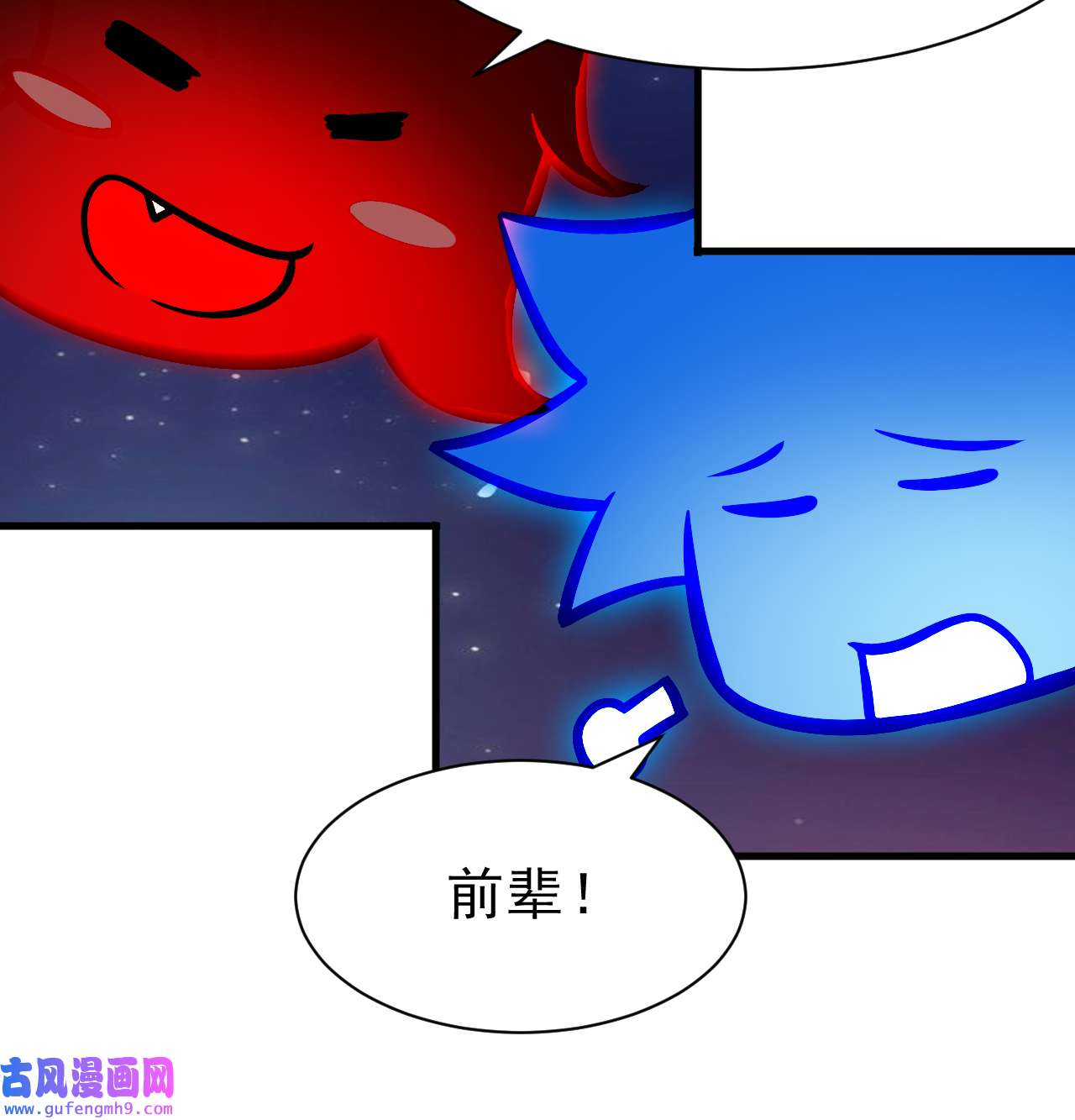 我只想被各位打死86话 往死里坑