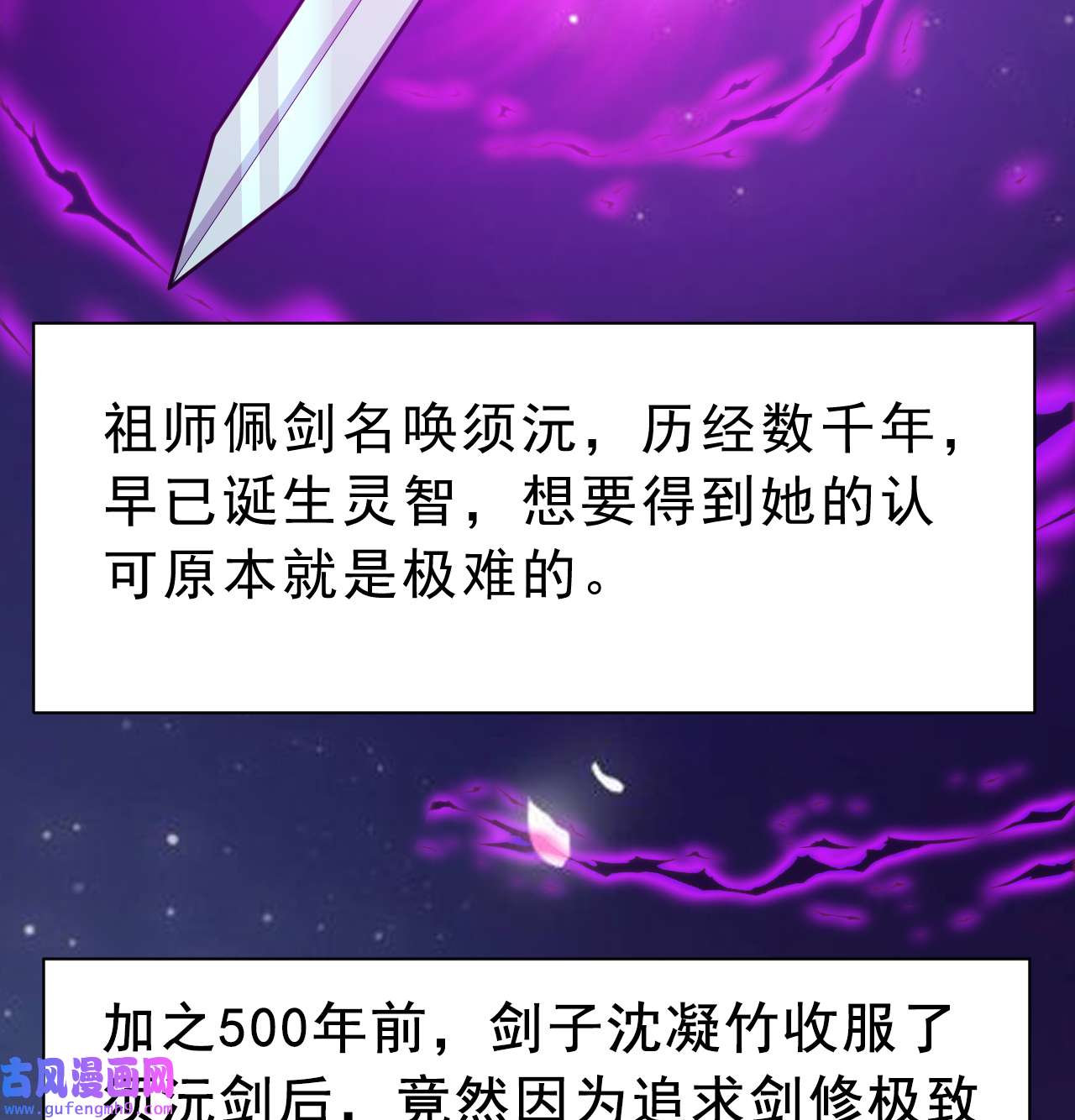 我只想被各位打死86话 往死里坑