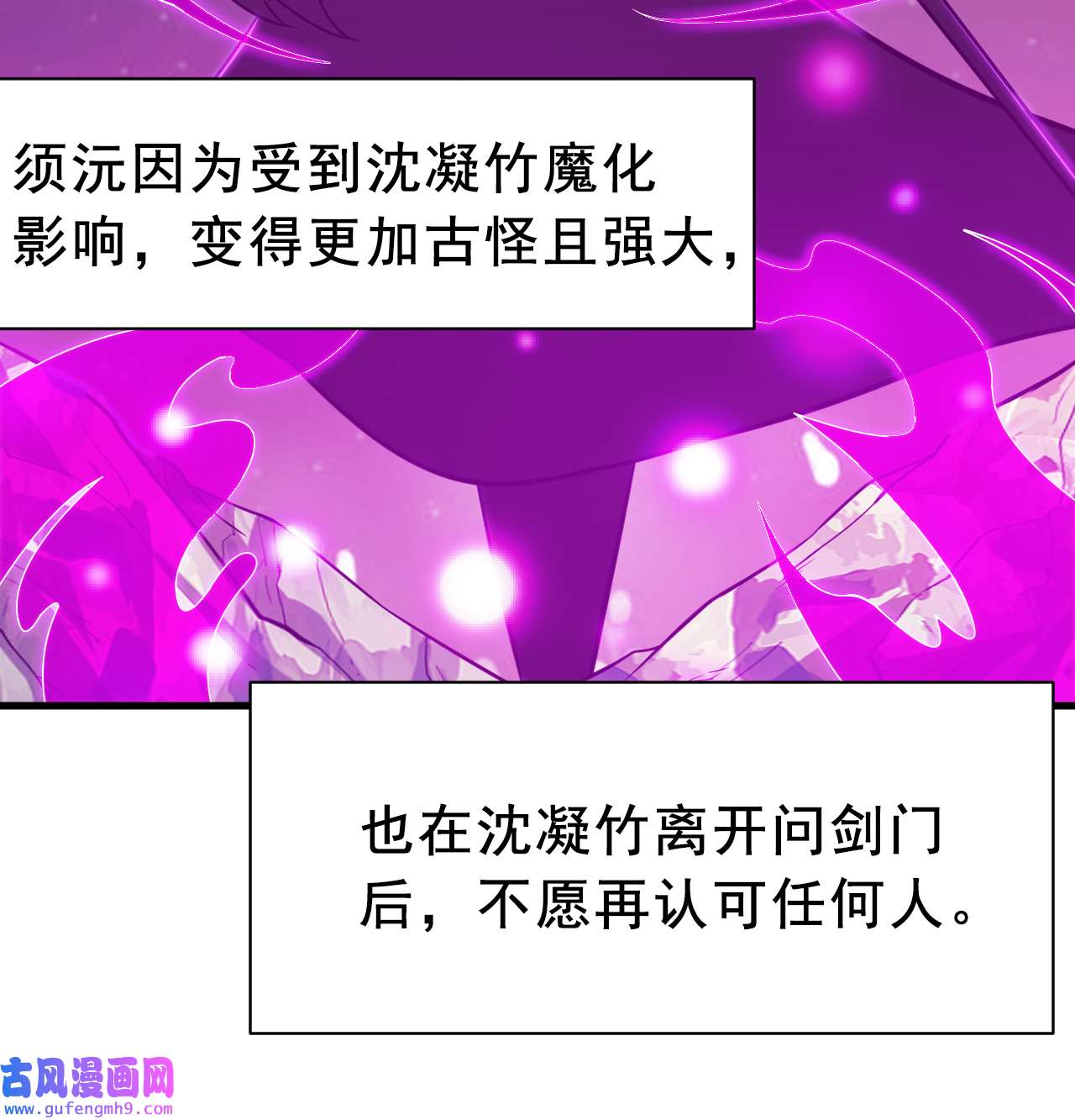 我只想被各位打死86话 往死里坑