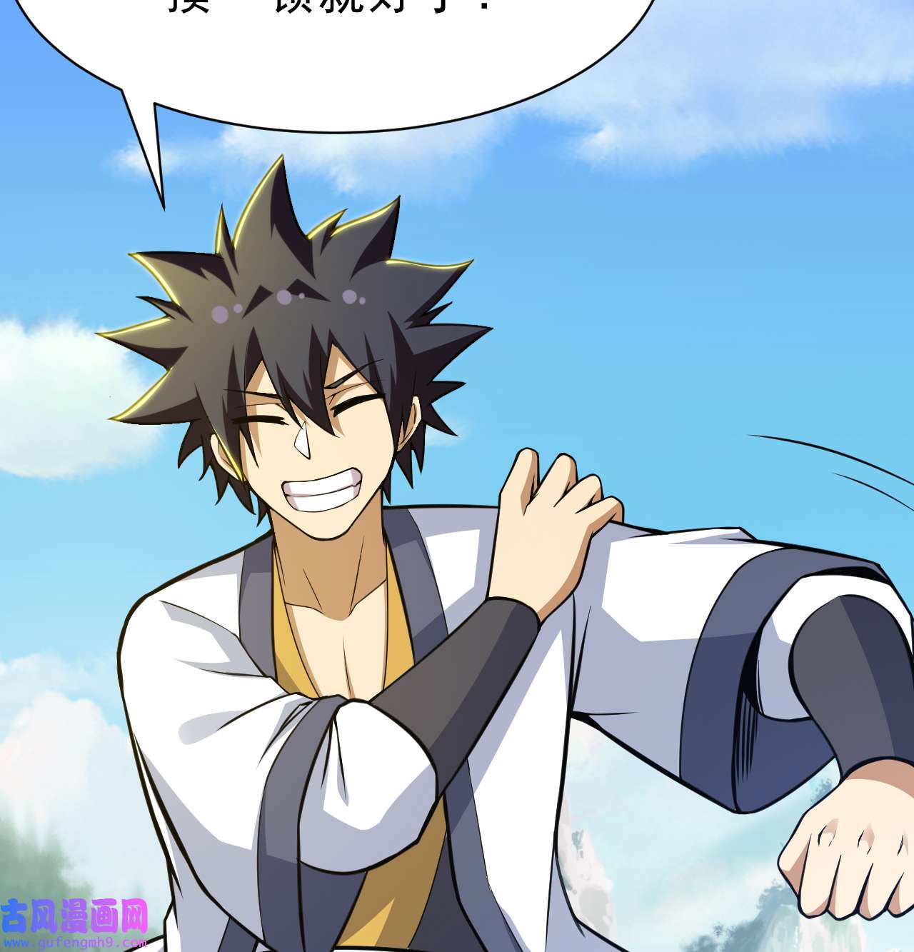 我只想被各位打死86话 往死里坑