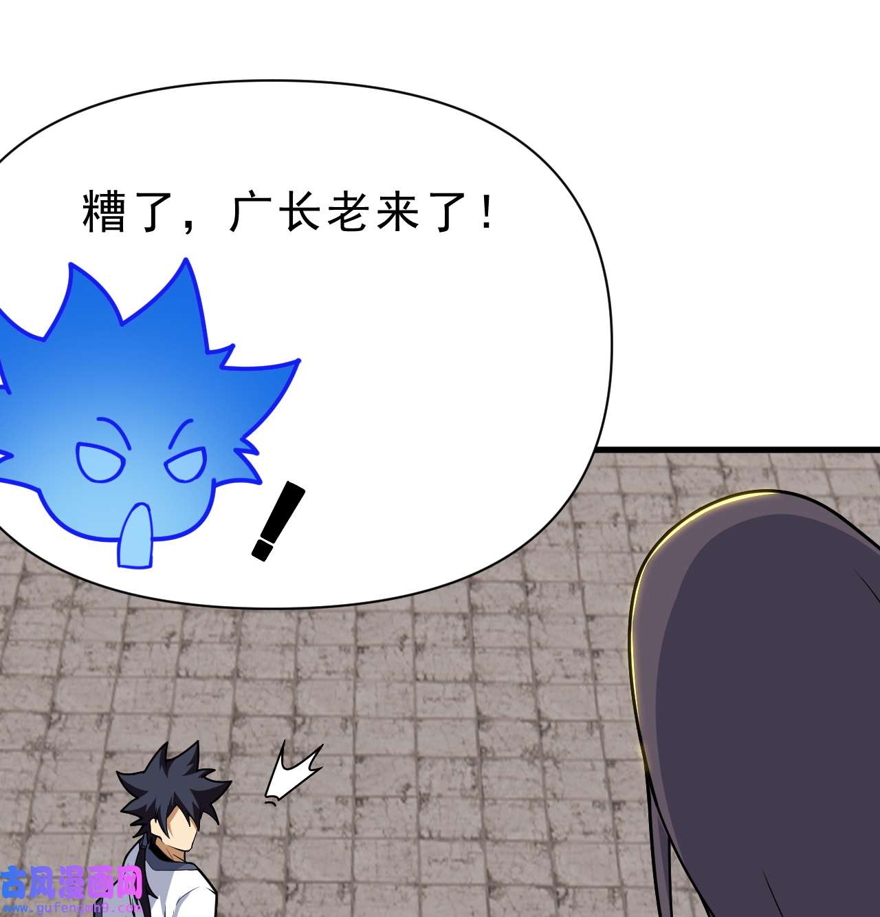 我只想被各位打死86话 往死里坑