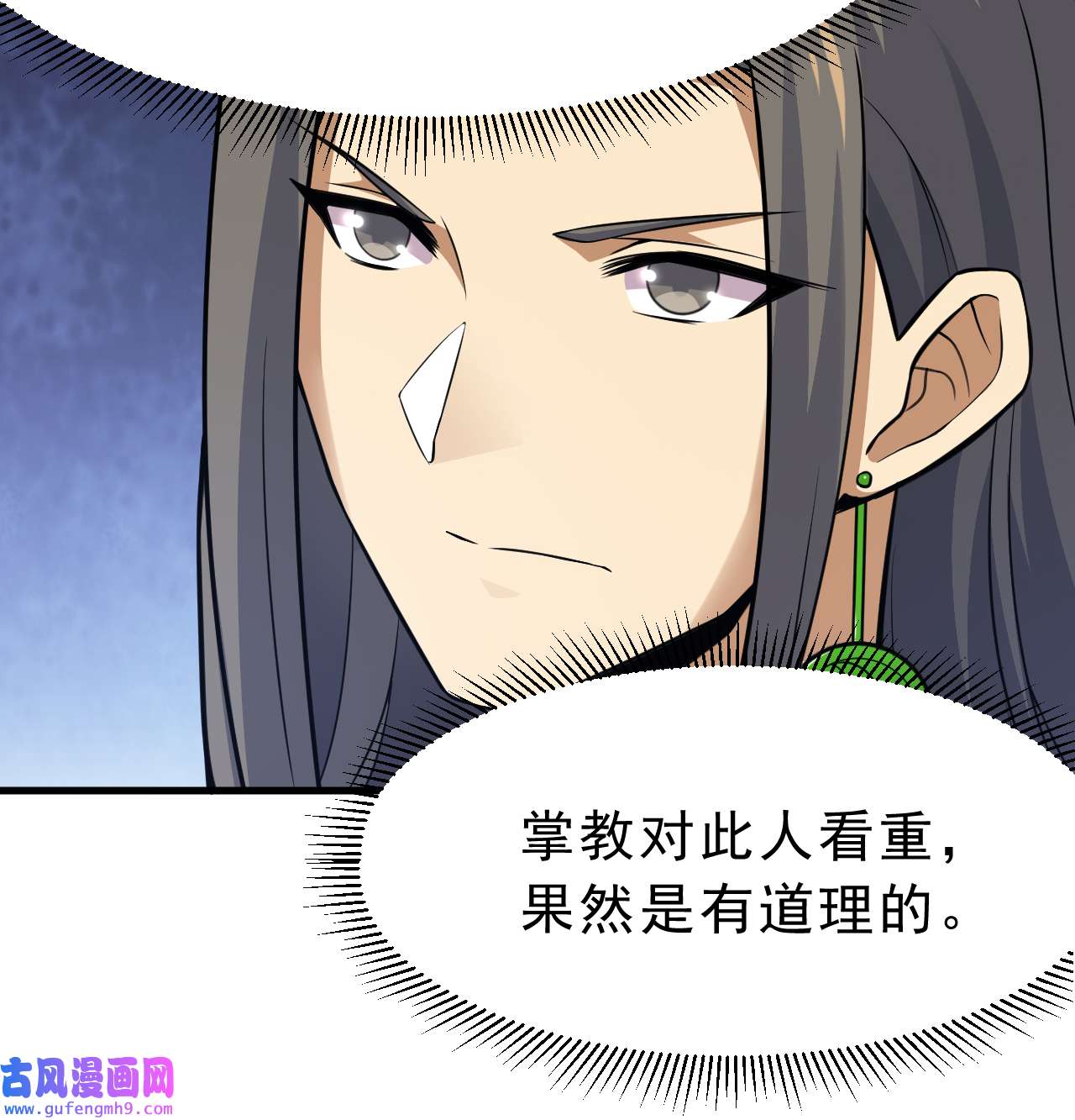 我只想被各位打死86话 往死里坑