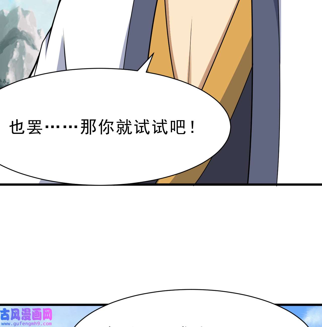 我只想被各位打死86话 往死里坑