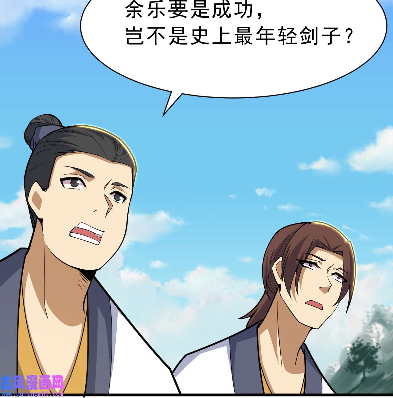 我只想被各位打死86话 往死里坑