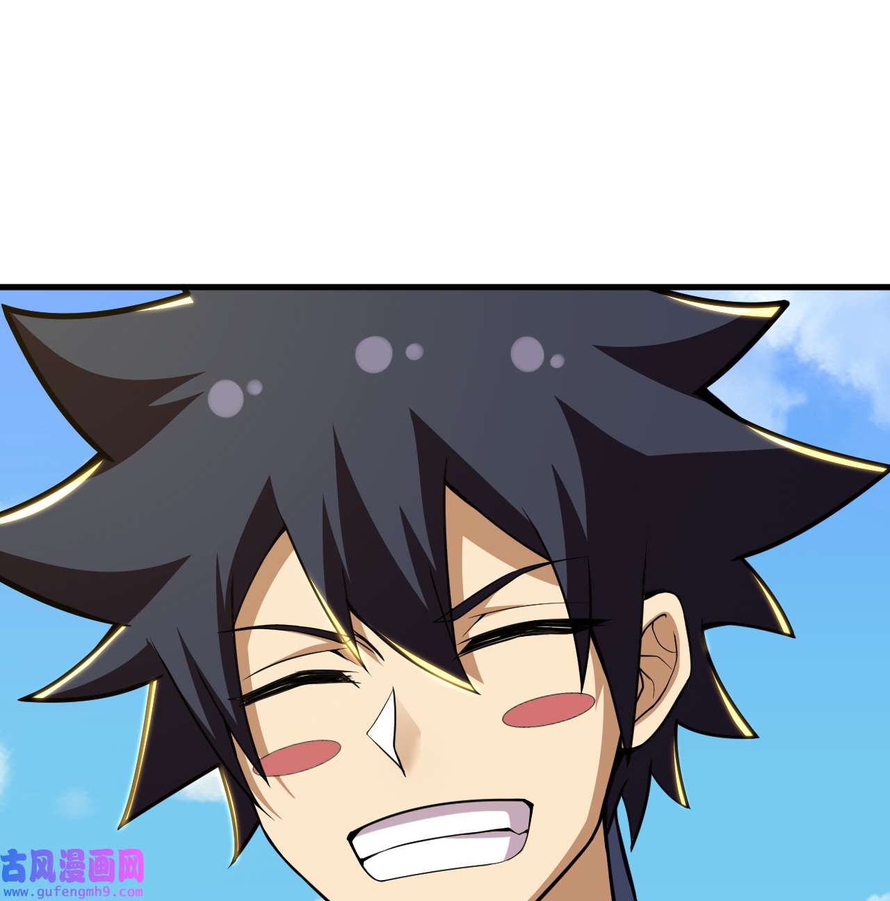 我只想被各位打死86话 往死里坑