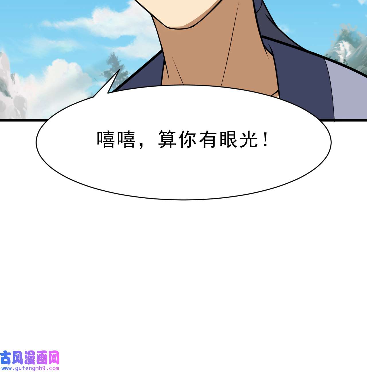 我只想被各位打死86话 往死里坑