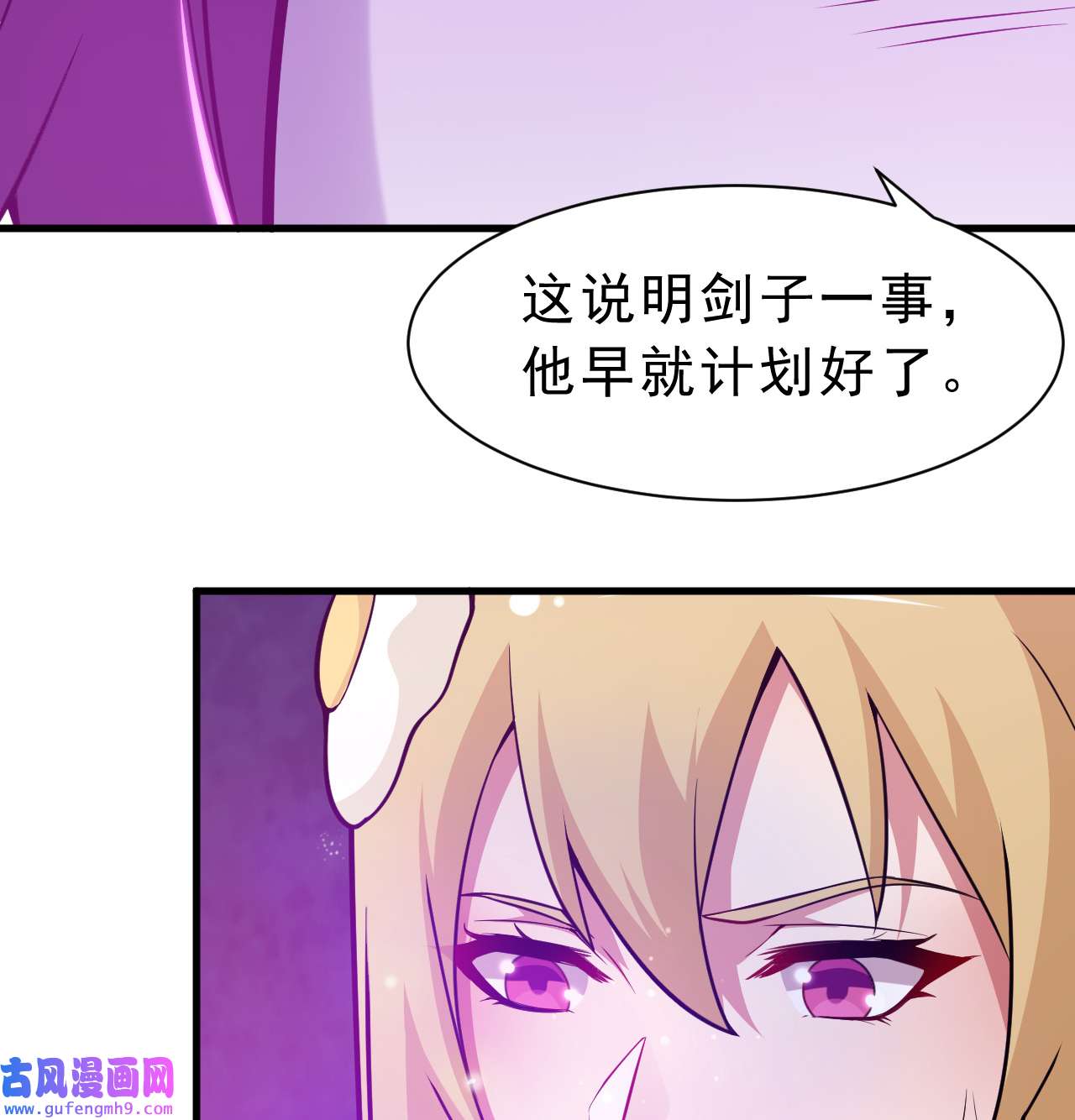 我只想被各位打死86话 往死里坑