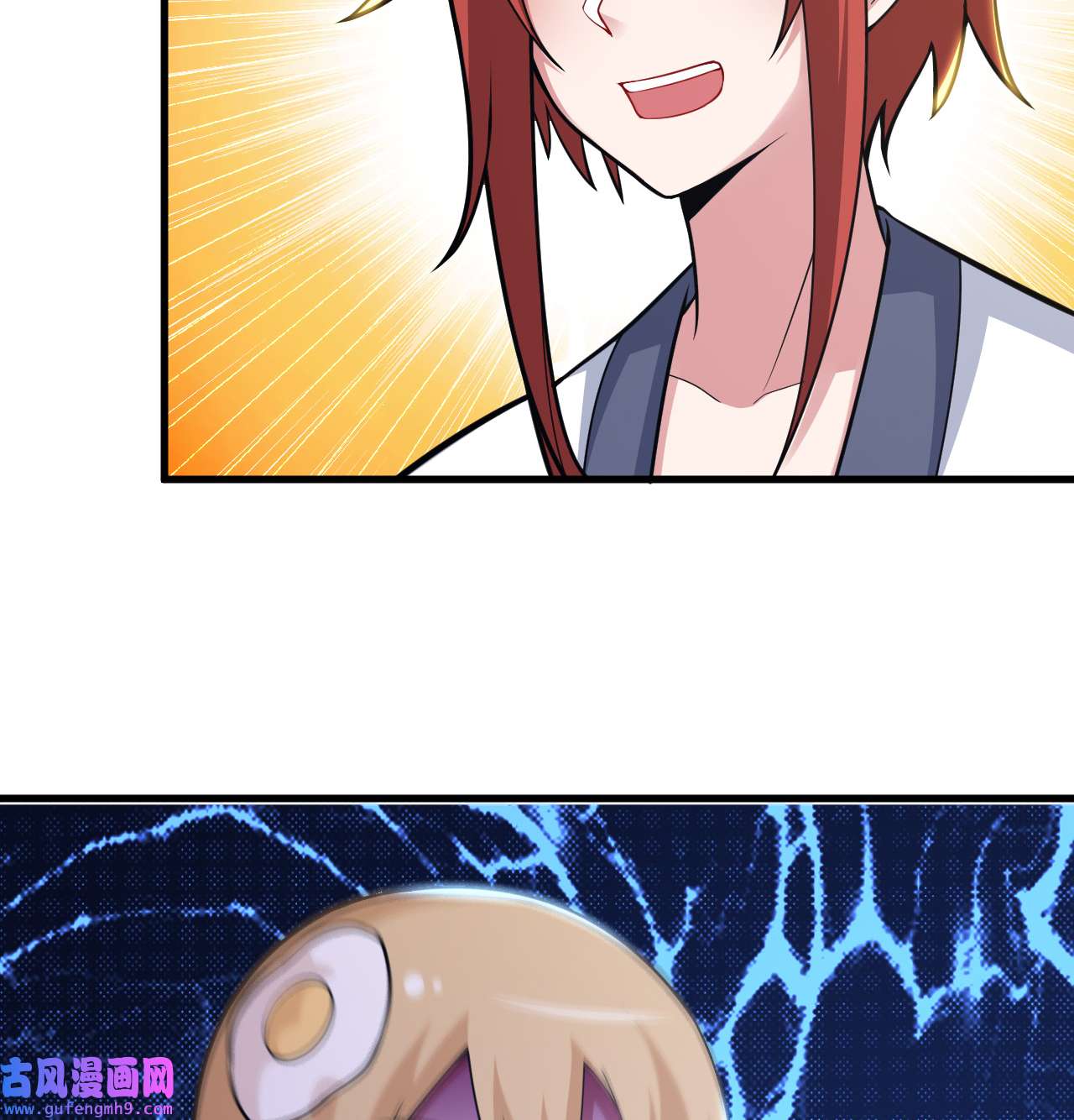 我只想被各位打死86话 往死里坑