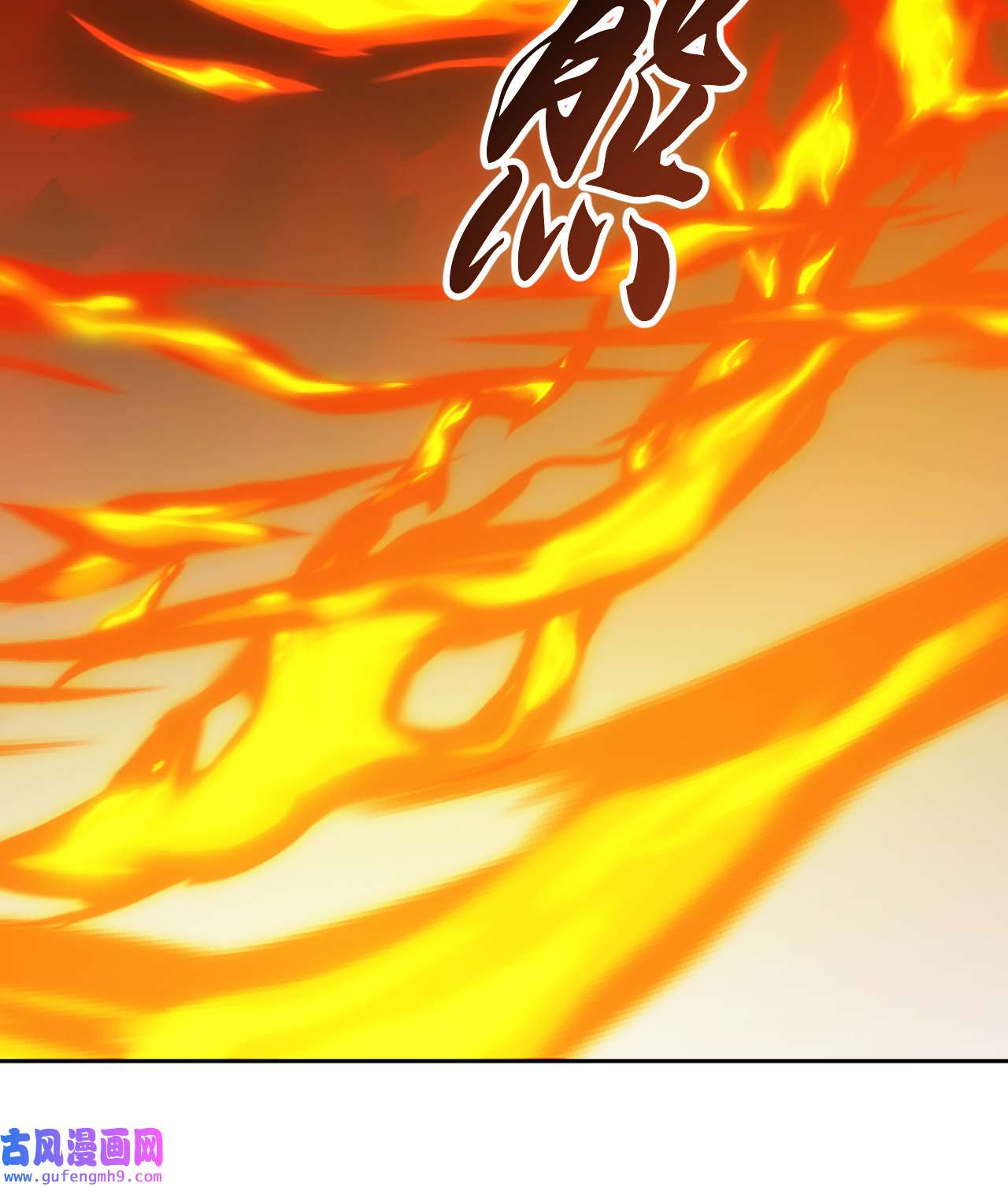 我只想被各位打死86话 往死里坑