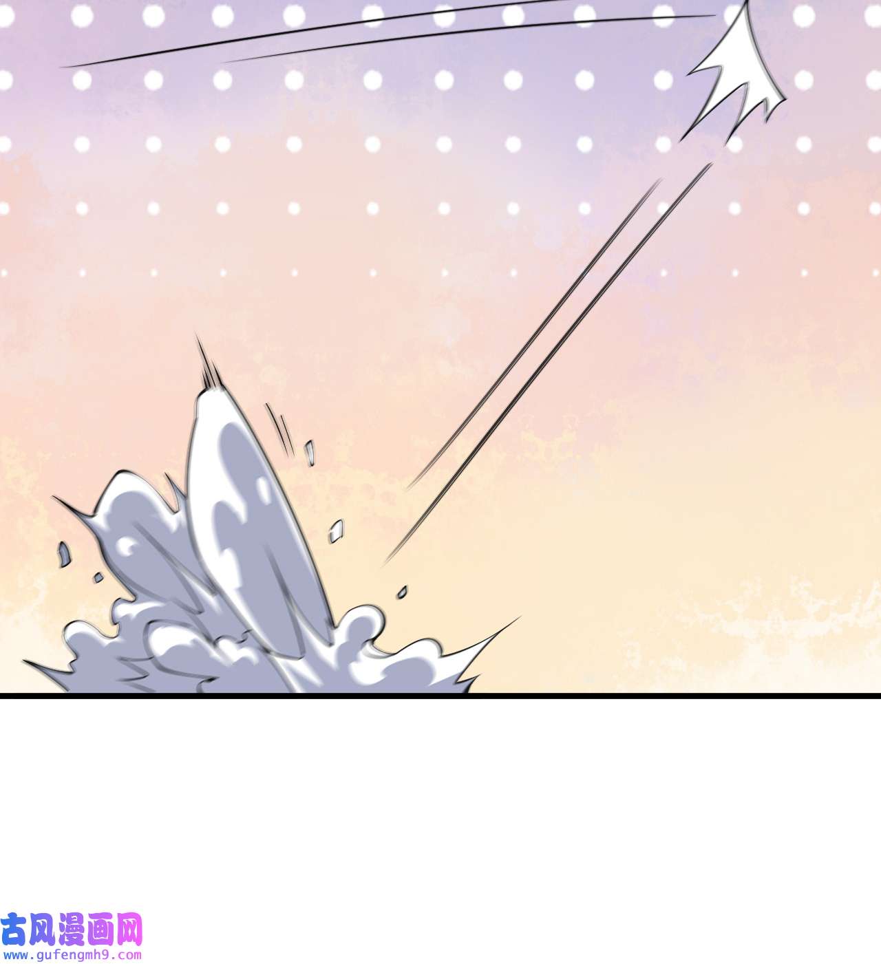 我只想被各位打死87话 你这是在玩火