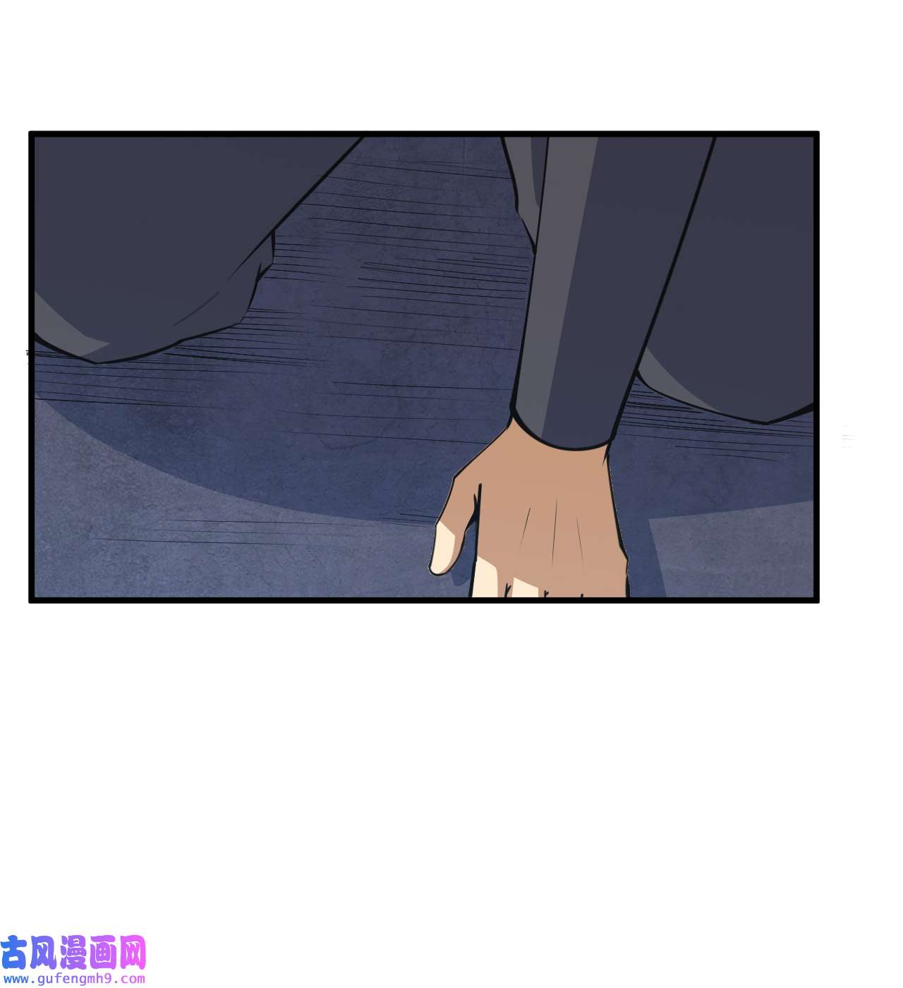 我只想被各位打死87话 你这是在玩火