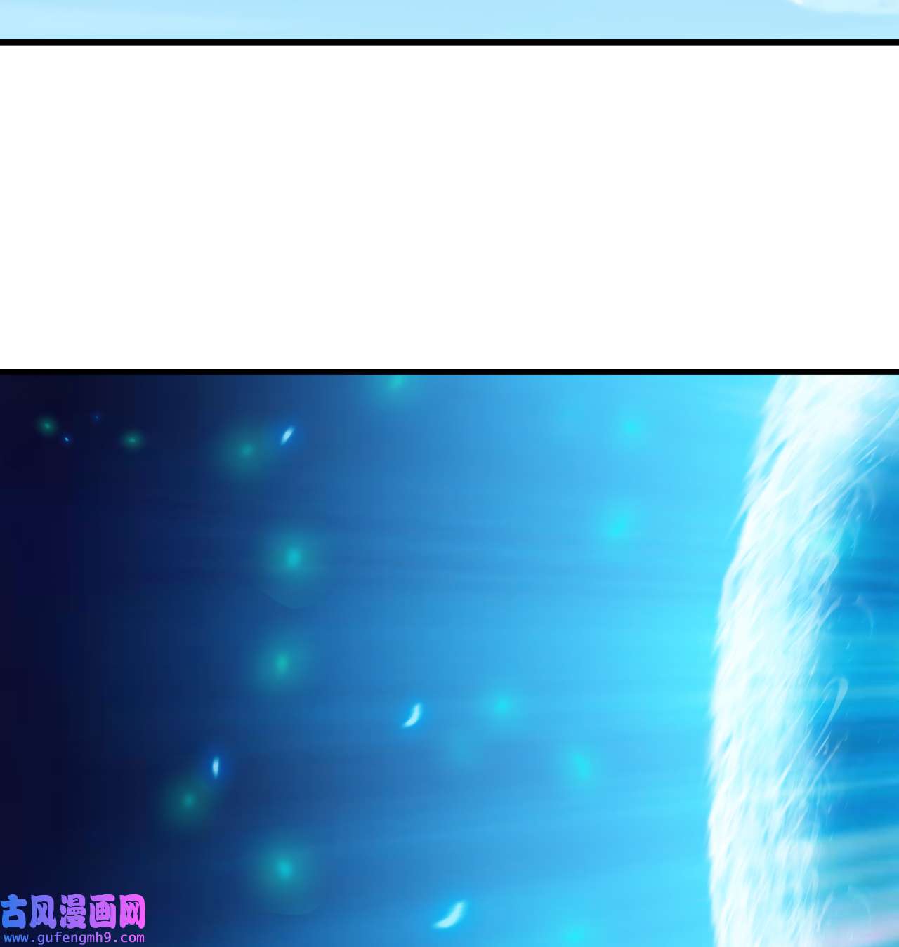 我只想被各位打死87话 你这是在玩火