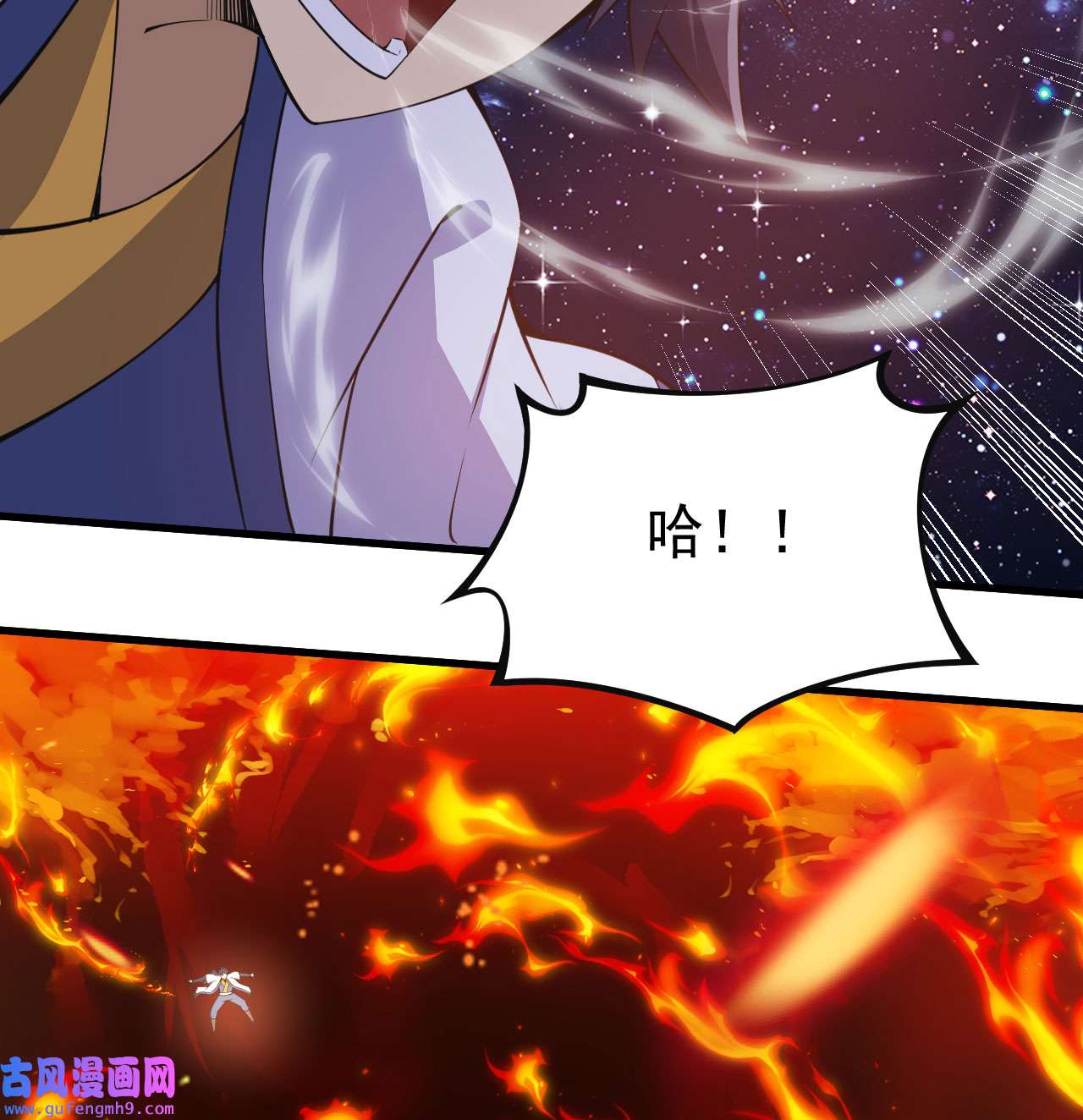 我只想被各位打死87话 你这是在玩火