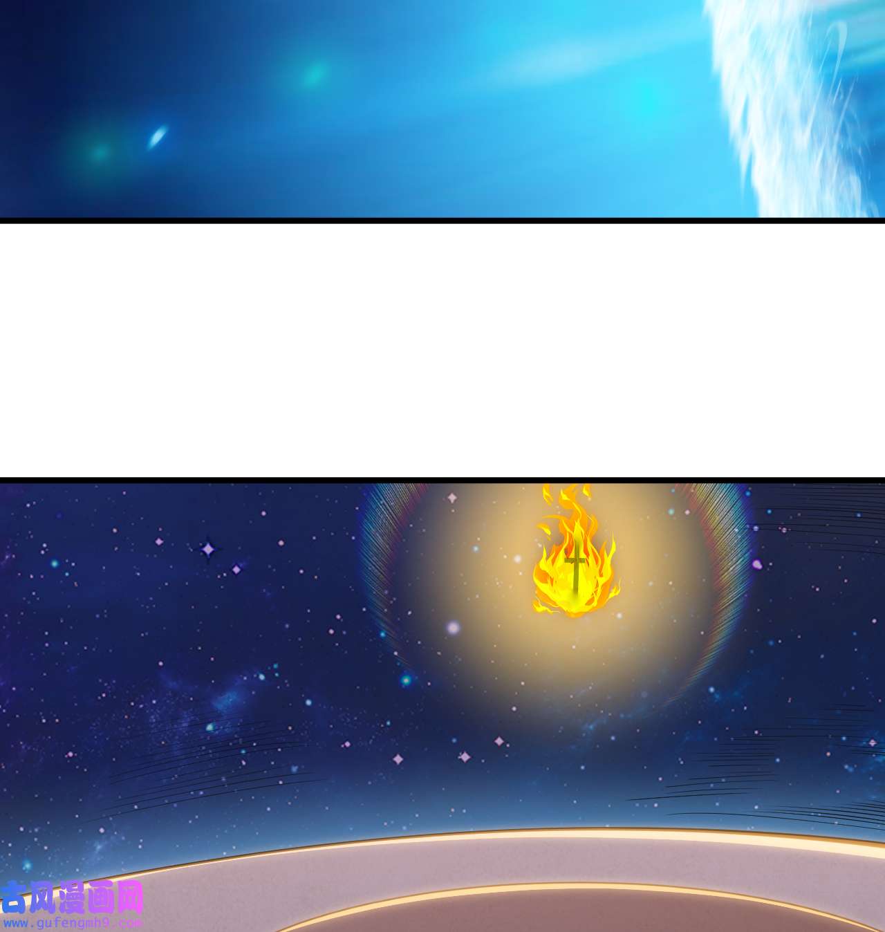 我只想被各位打死87话 你这是在玩火