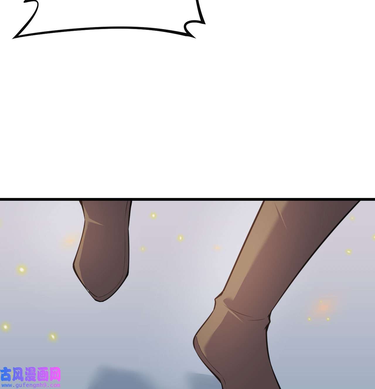 我只想被各位打死87话 你这是在玩火