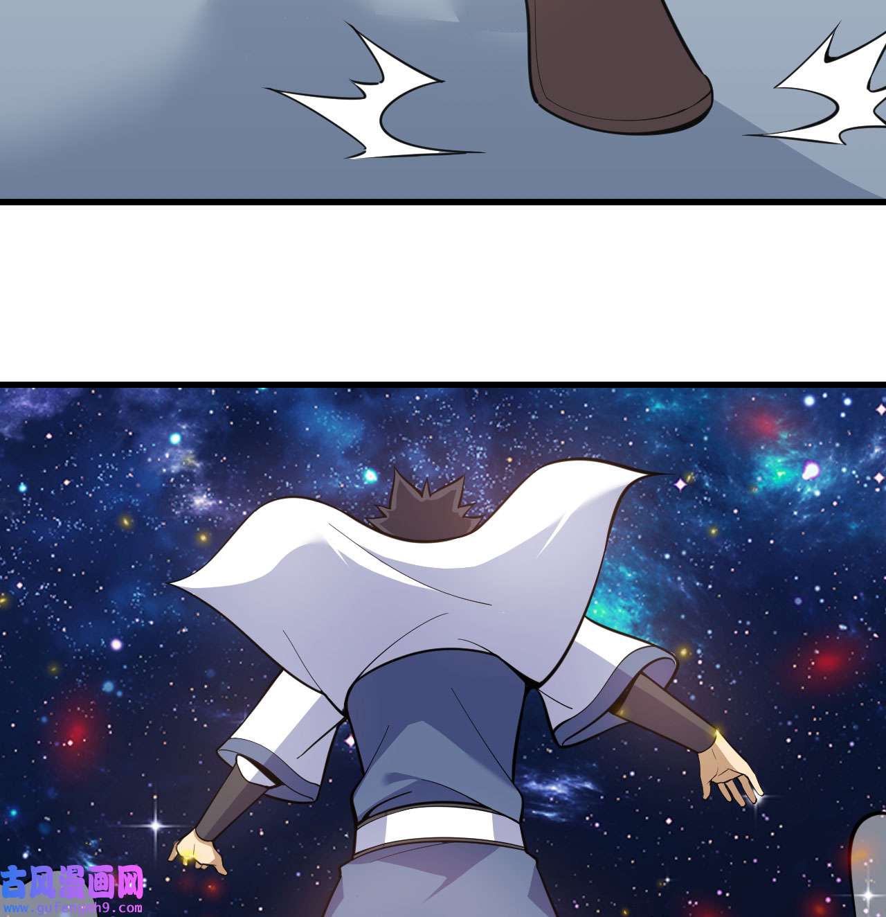 我只想被各位打死87话 你这是在玩火