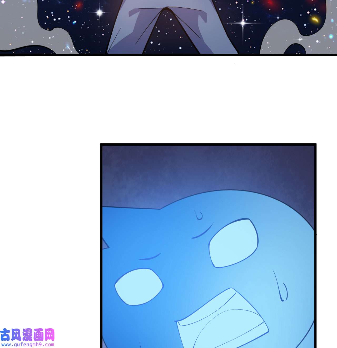 我只想被各位打死87话 你这是在玩火