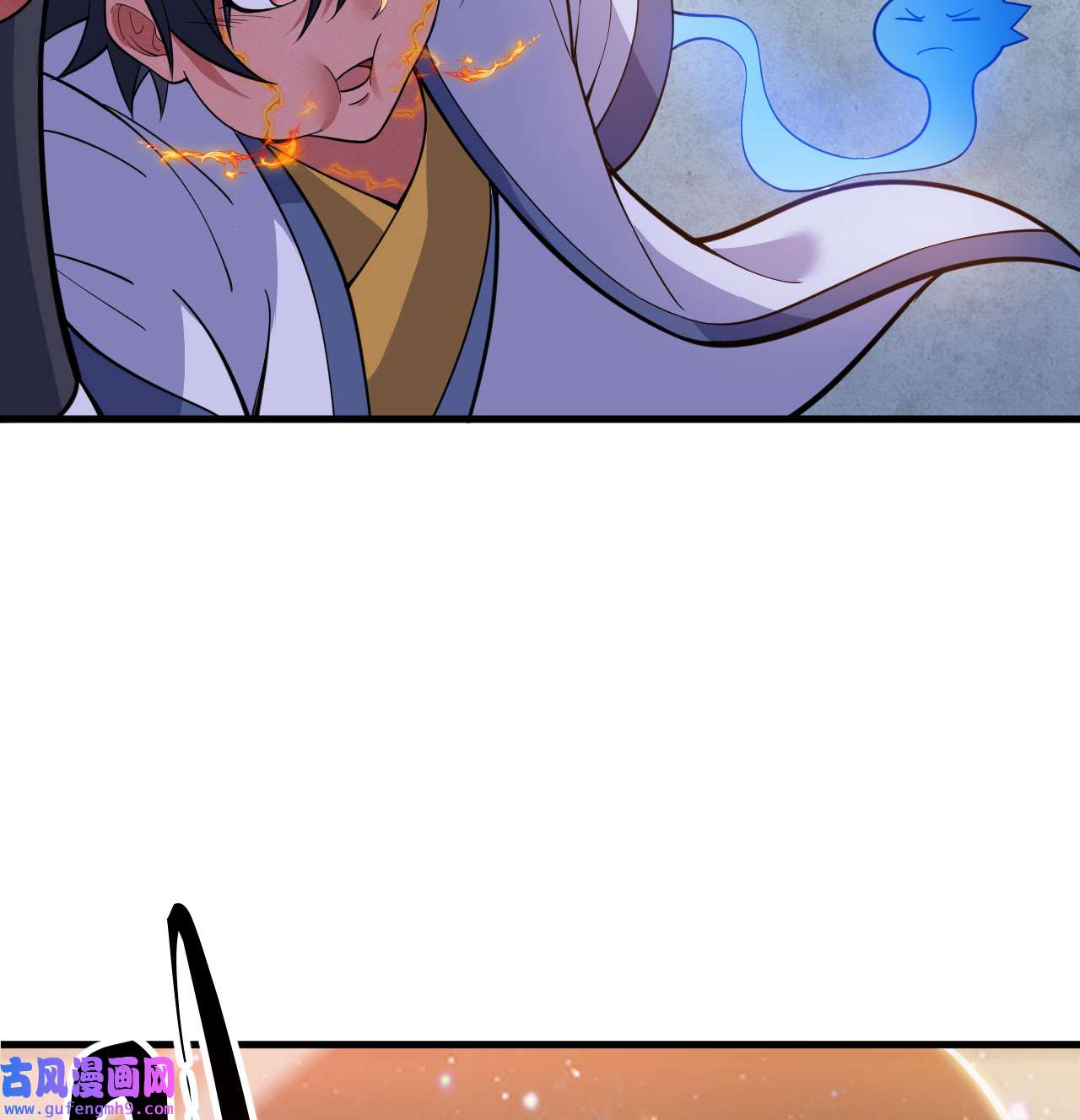 我只想被各位打死87话 你这是在玩火