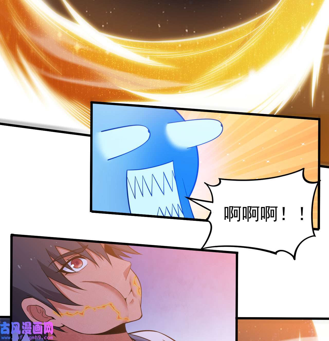 我只想被各位打死87话 你这是在玩火