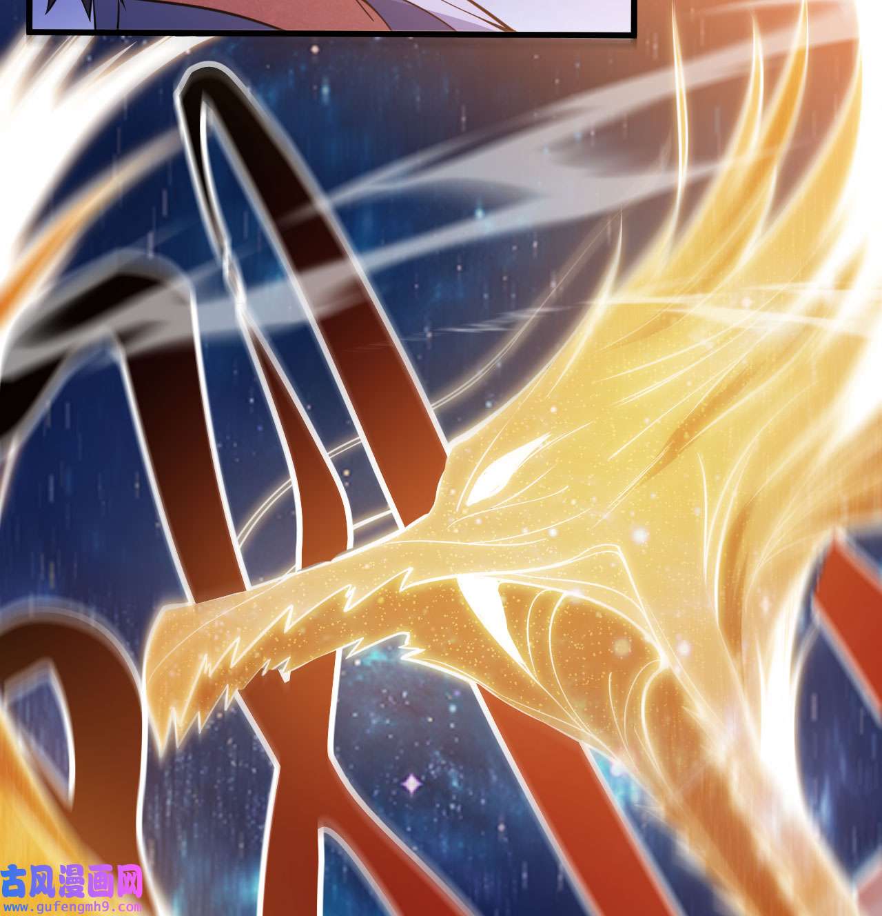 我只想被各位打死87话 你这是在玩火