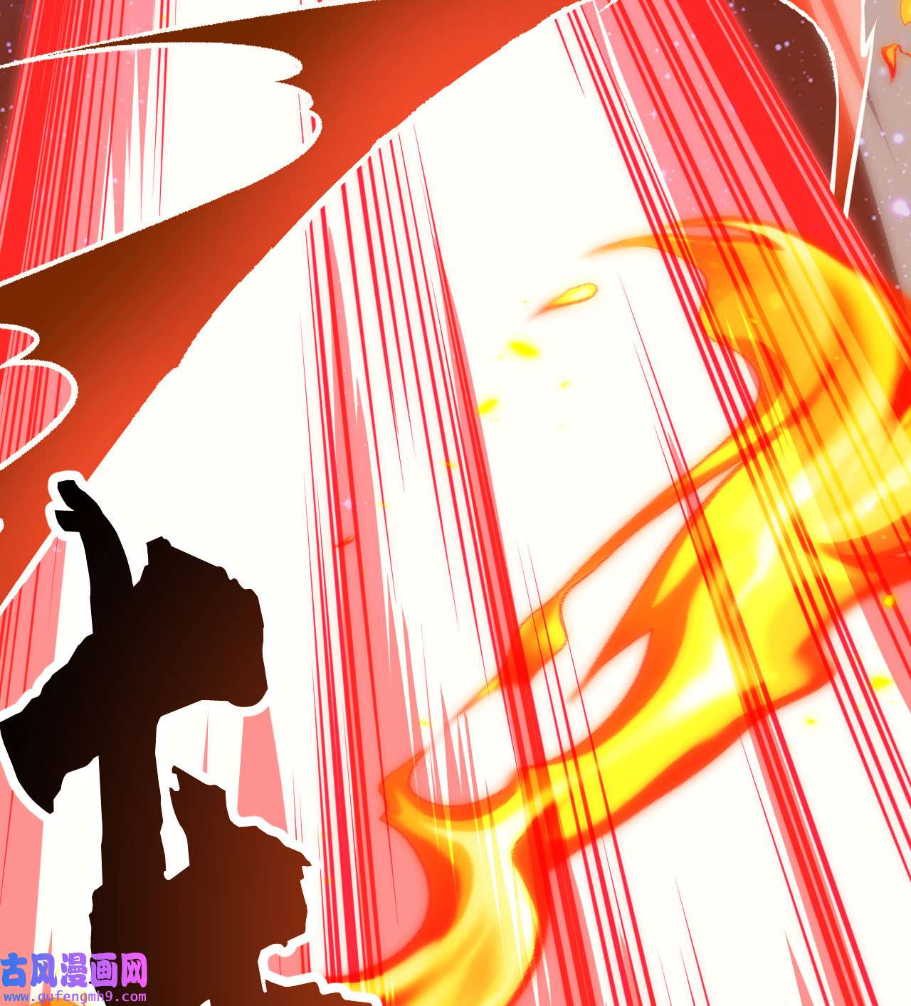 我只想被各位打死87话 你这是在玩火