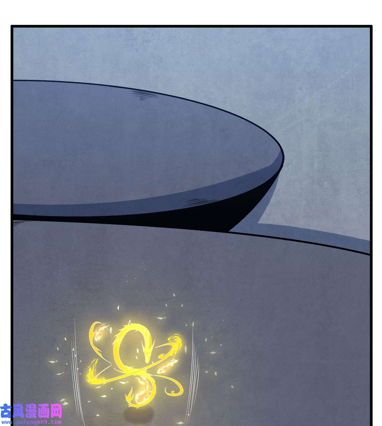 我只想被各位打死88话 剑子五关