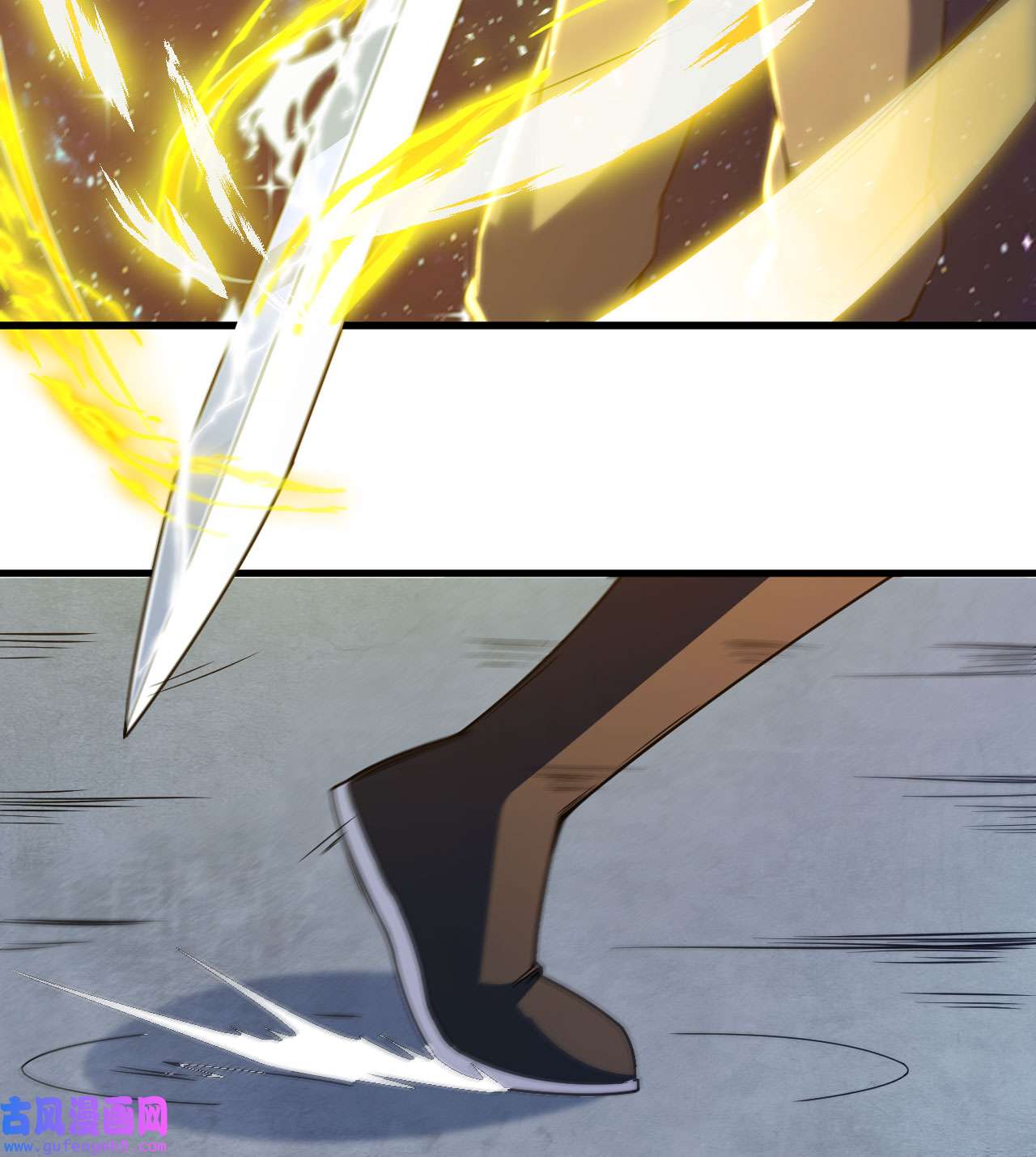 我只想被各位打死88话 剑子五关